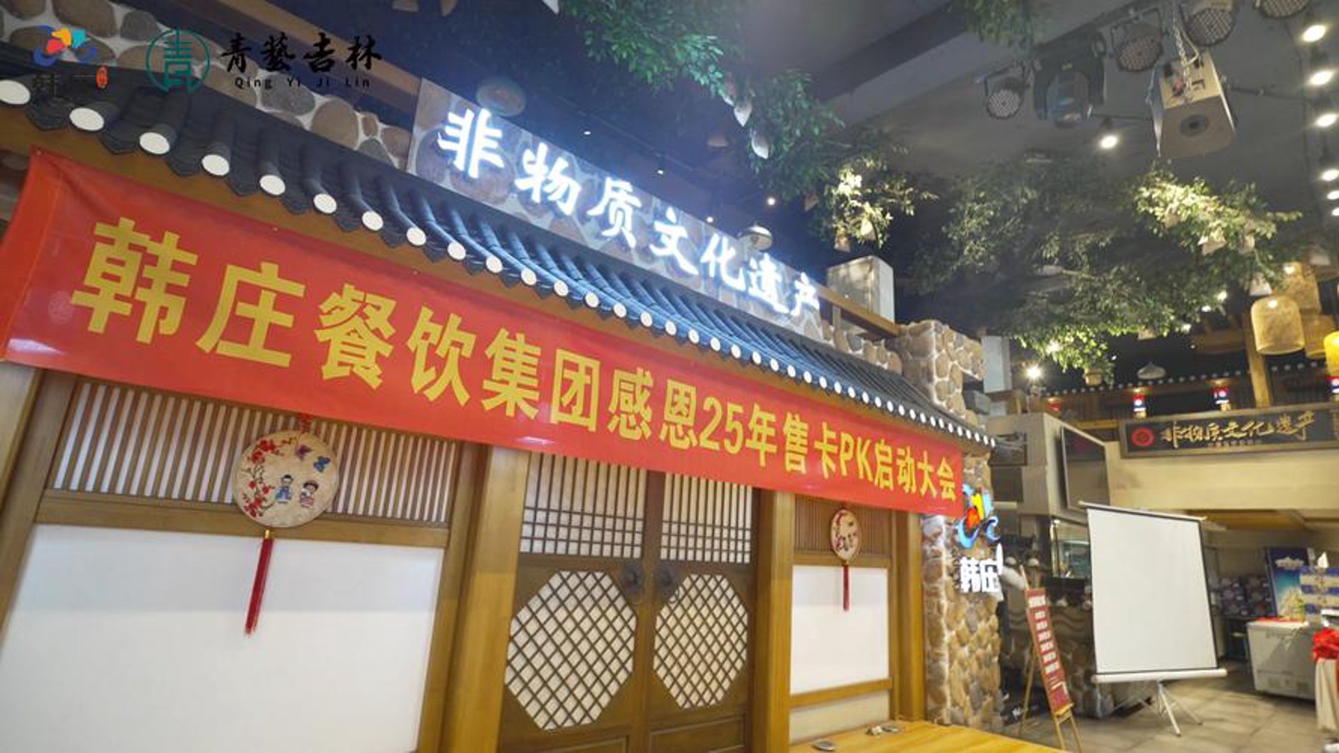 面公馆餐饮